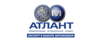 атлант